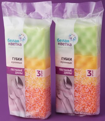 Губка Белая кветка Песчаные дюны 0212 (3 шт)