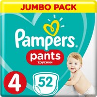 Трусики-подгузники Pampers Pants 4 (52 шт)