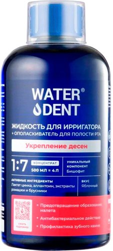 Жидкость для ирригатора Waterdent Укрепление десен + ополаскиватель для полости рта 2 в 1 500 мл