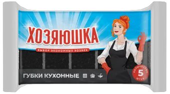 Губка Хозяюшка крупнопористая 95х65х35 мм (5 шт)